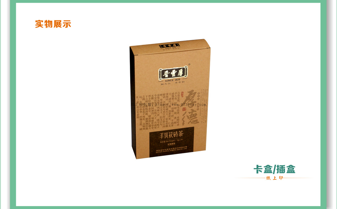 湖南包装厂家