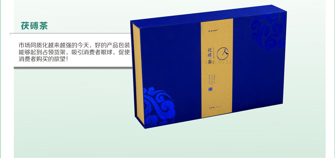 长沙包装厂家
