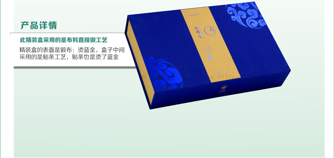 长沙包装印刷厂