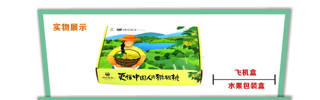 长沙包装厂