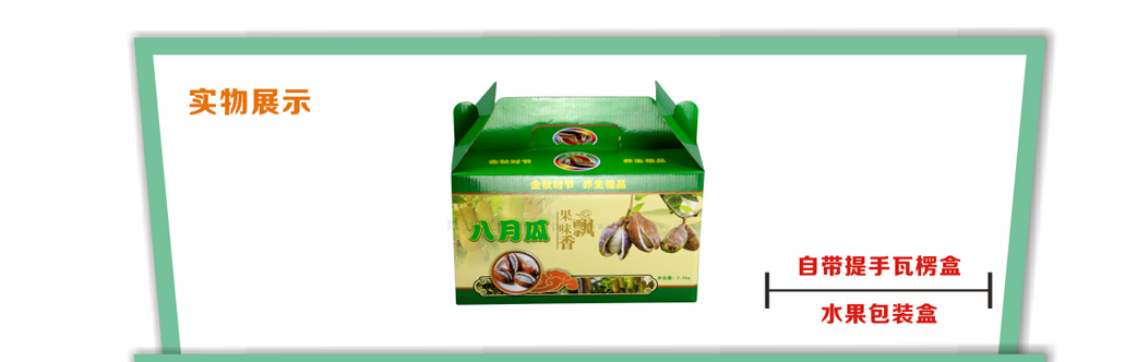长沙包装厂