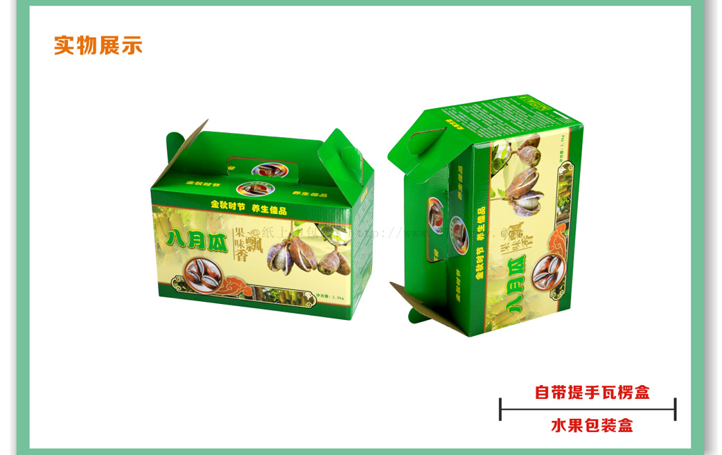 湖南包装印刷