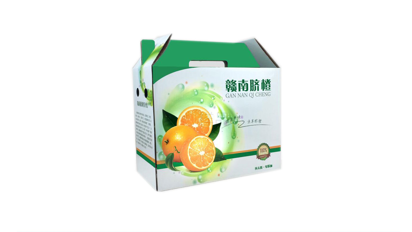 湖南橙子包装盒厂家