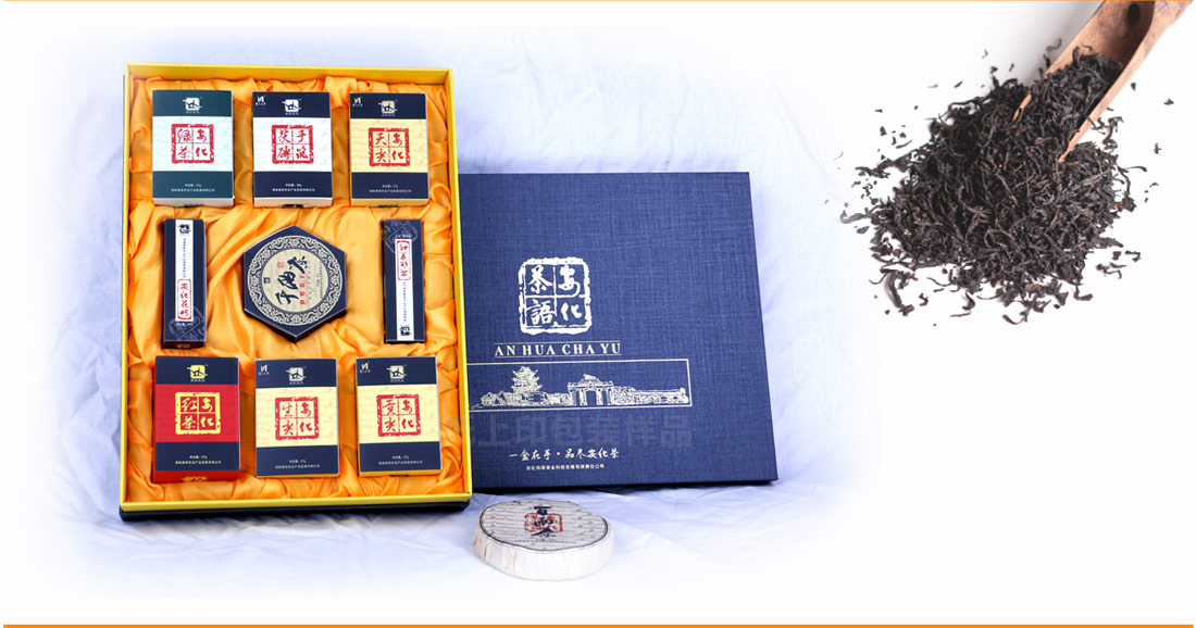 长沙茶叶包装定制