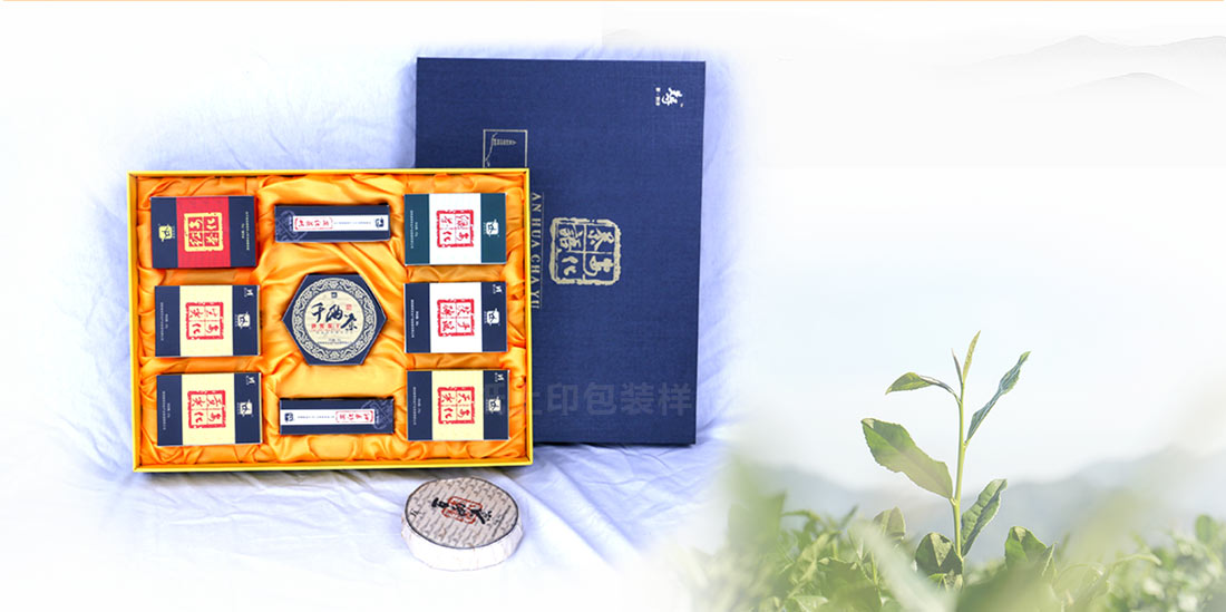 长沙茶叶包装定制