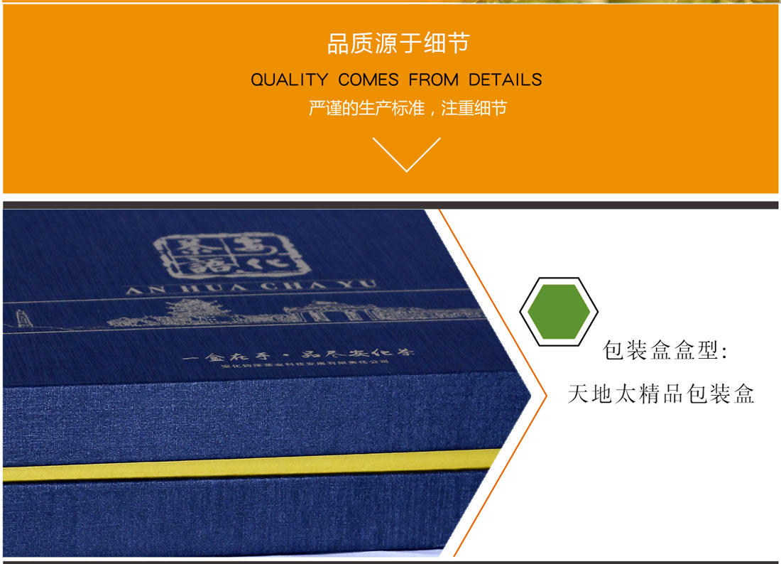 湖南茶叶包装盒厂