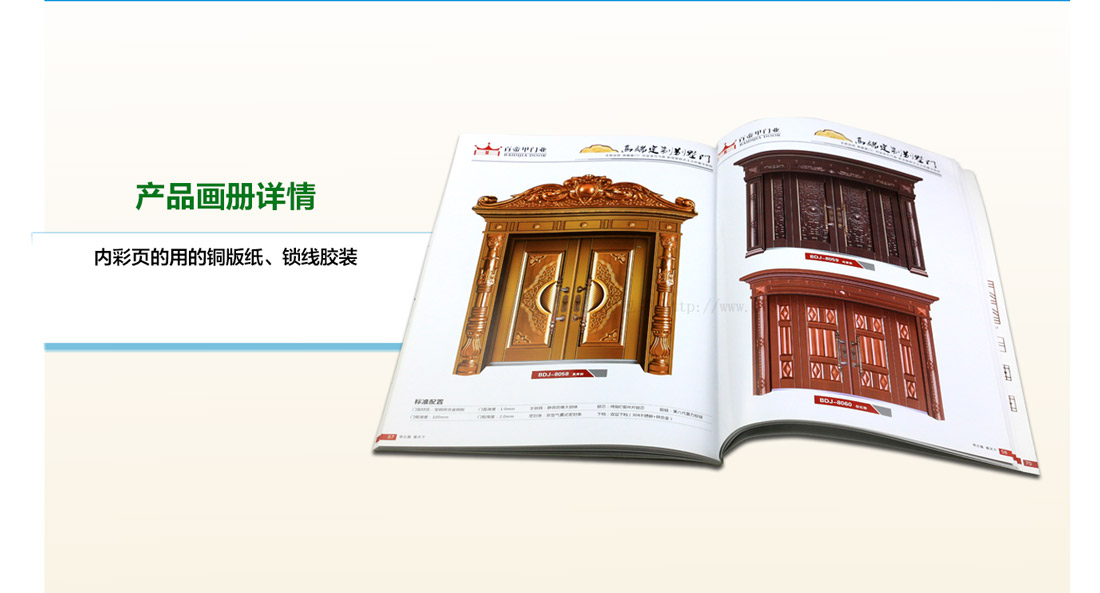 长沙做公司画册的公司
