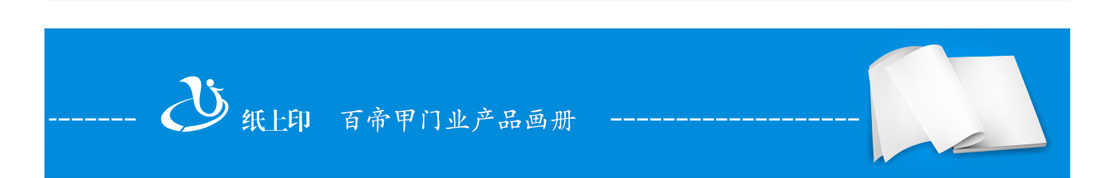 长沙画册印刷厂