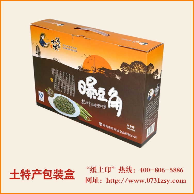 长沙包装盒生产厂家