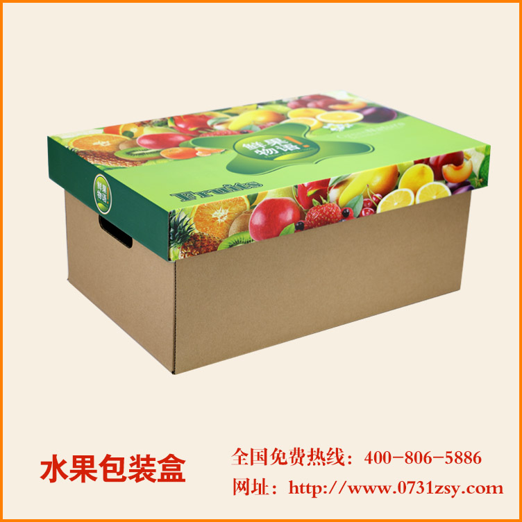 长沙水果包装盒生产厂家