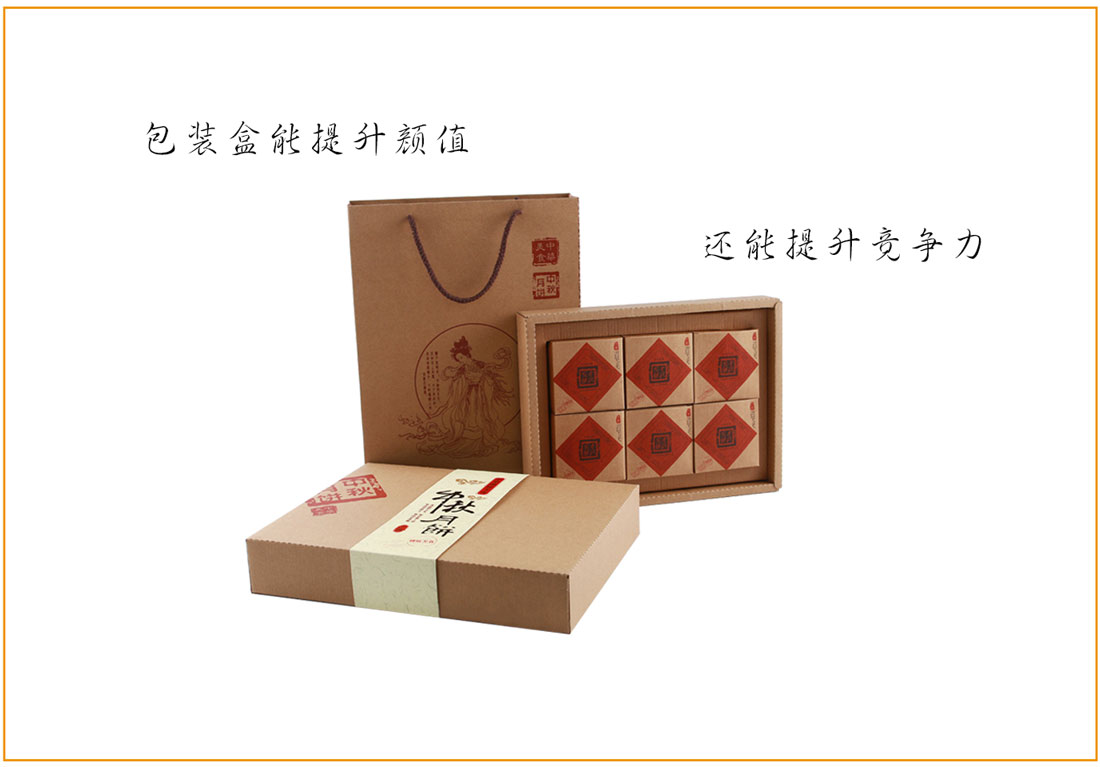 长沙月饼包装盒印刷