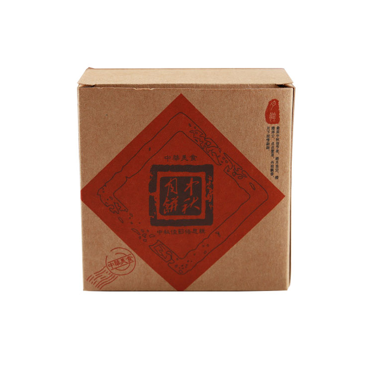 长沙礼品包装盒生产厂家