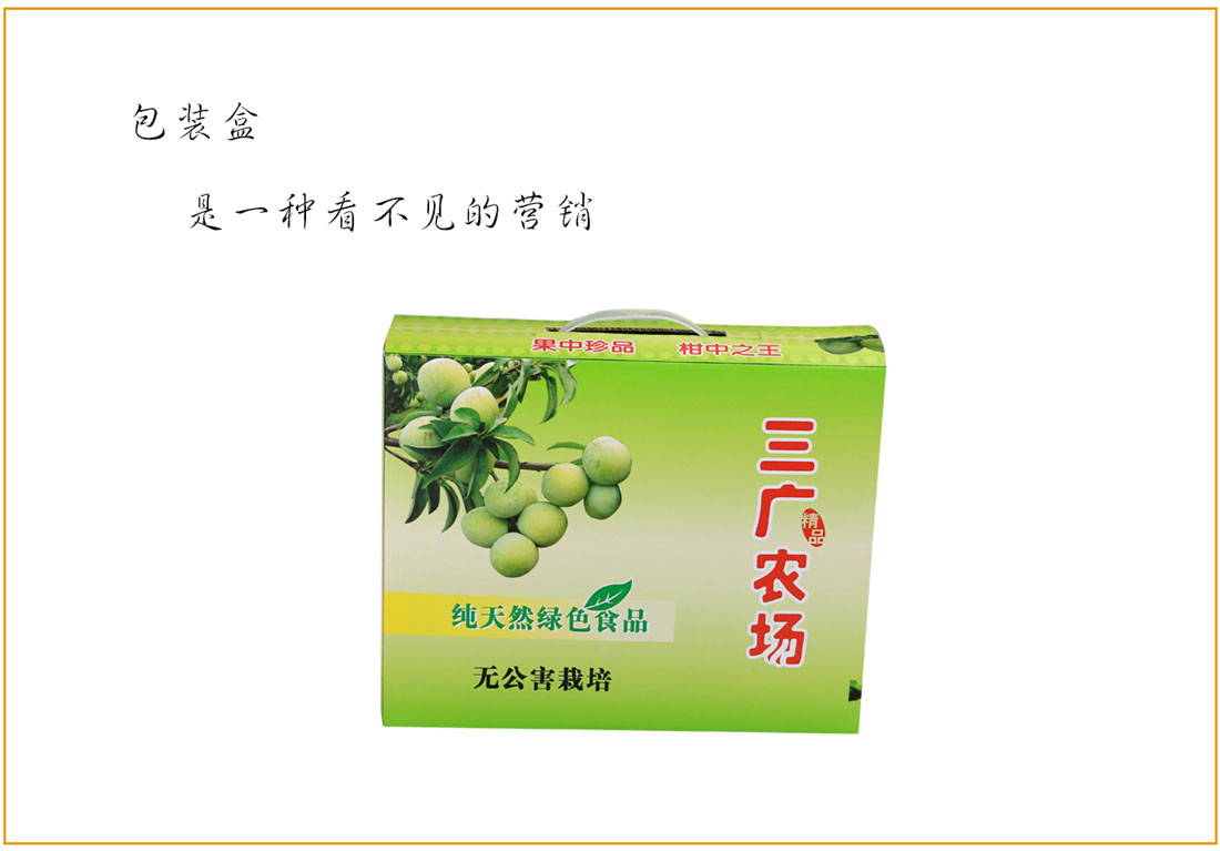 长沙纸盒印刷厂