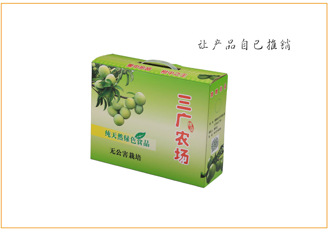 长沙水果包装盒印刷厂