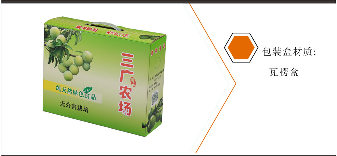 长沙纸盒印刷厂