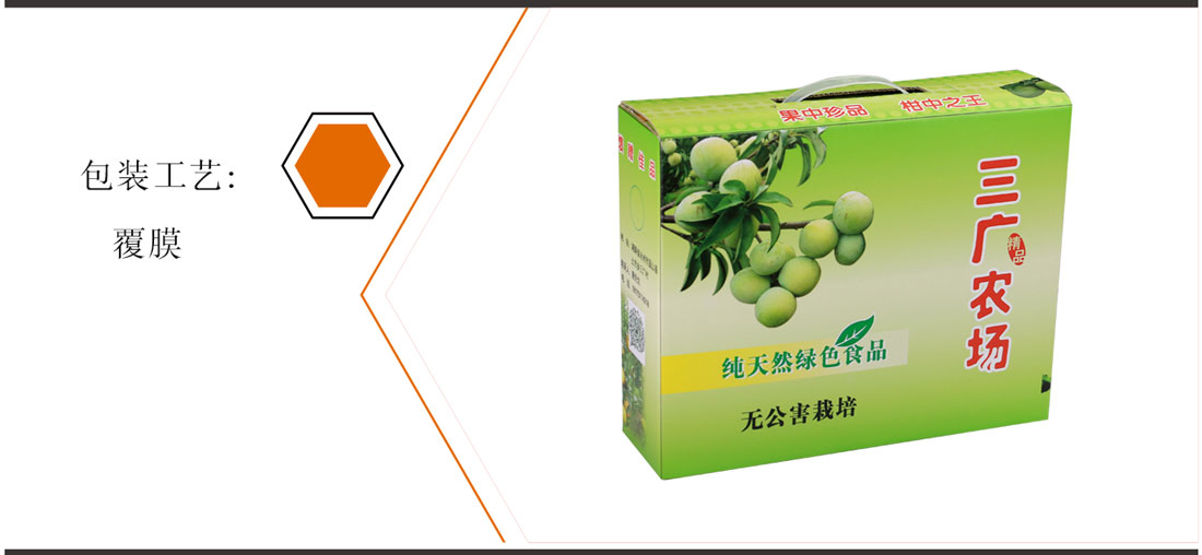 长沙包装盒印刷厂