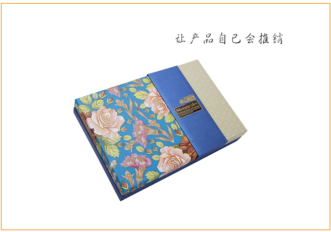 长沙包装盒生产厂家