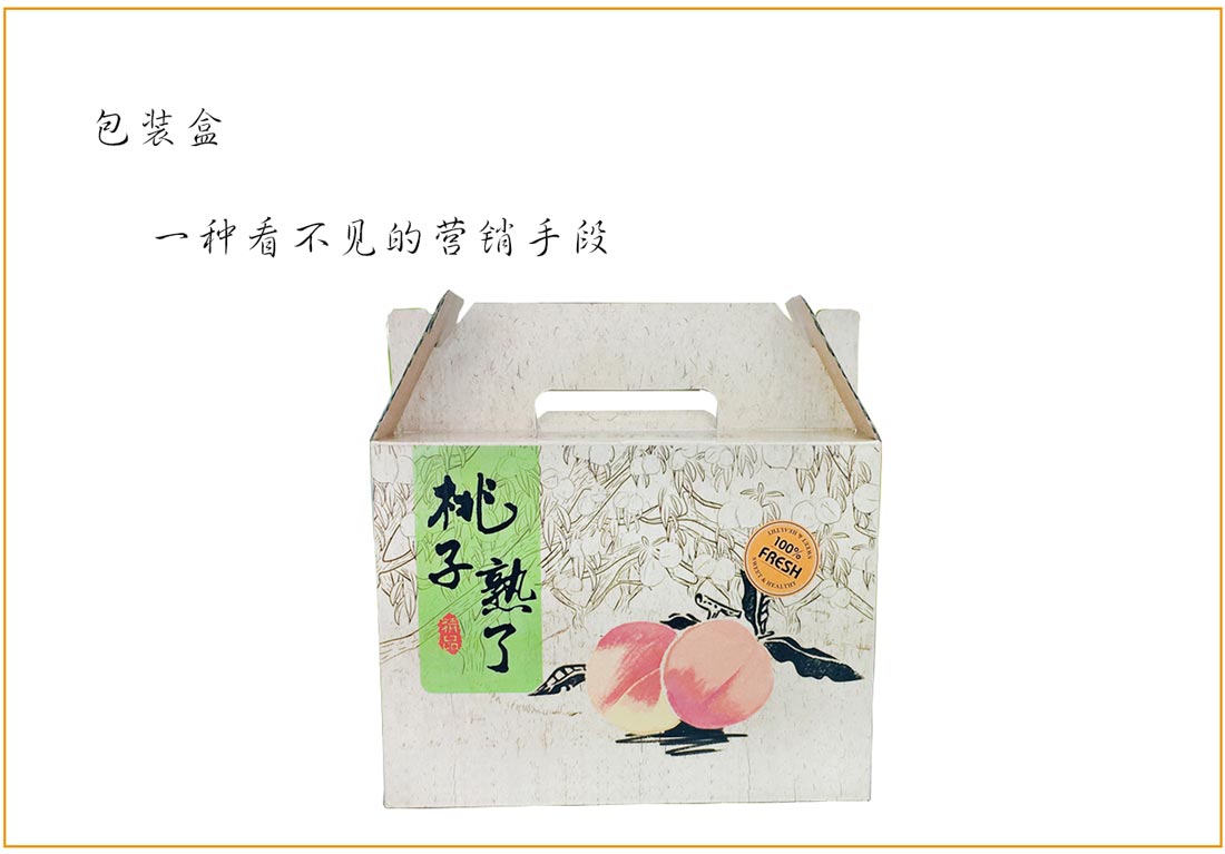 长沙包装印刷厂