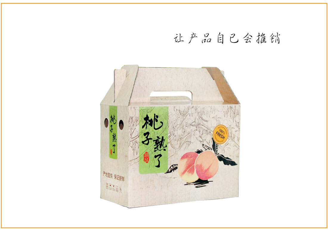 长沙水果包装盒印刷厂