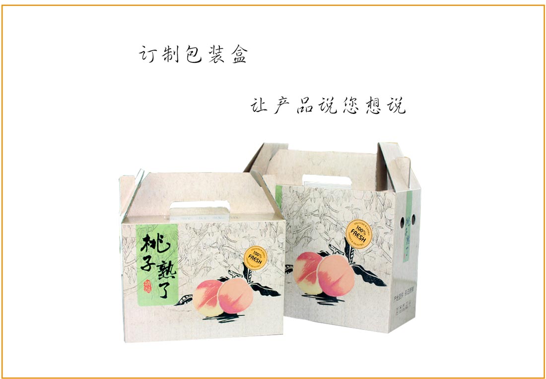 长沙包装厂