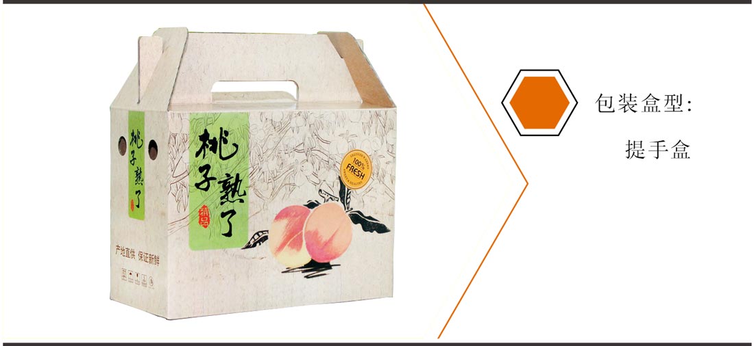 长沙包装厂