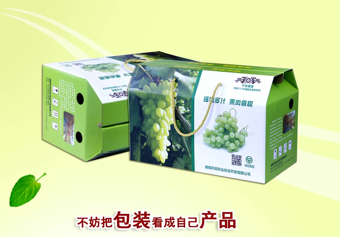 长沙水果包装礼盒