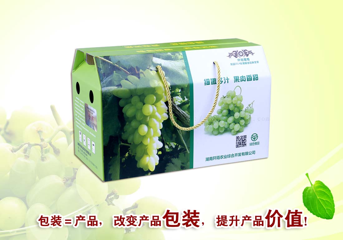 长沙水果包装盒印刷厂