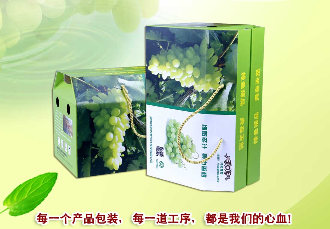 长沙包装印刷厂