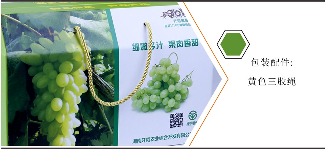 湖南水果包装礼盒哪里做的好?