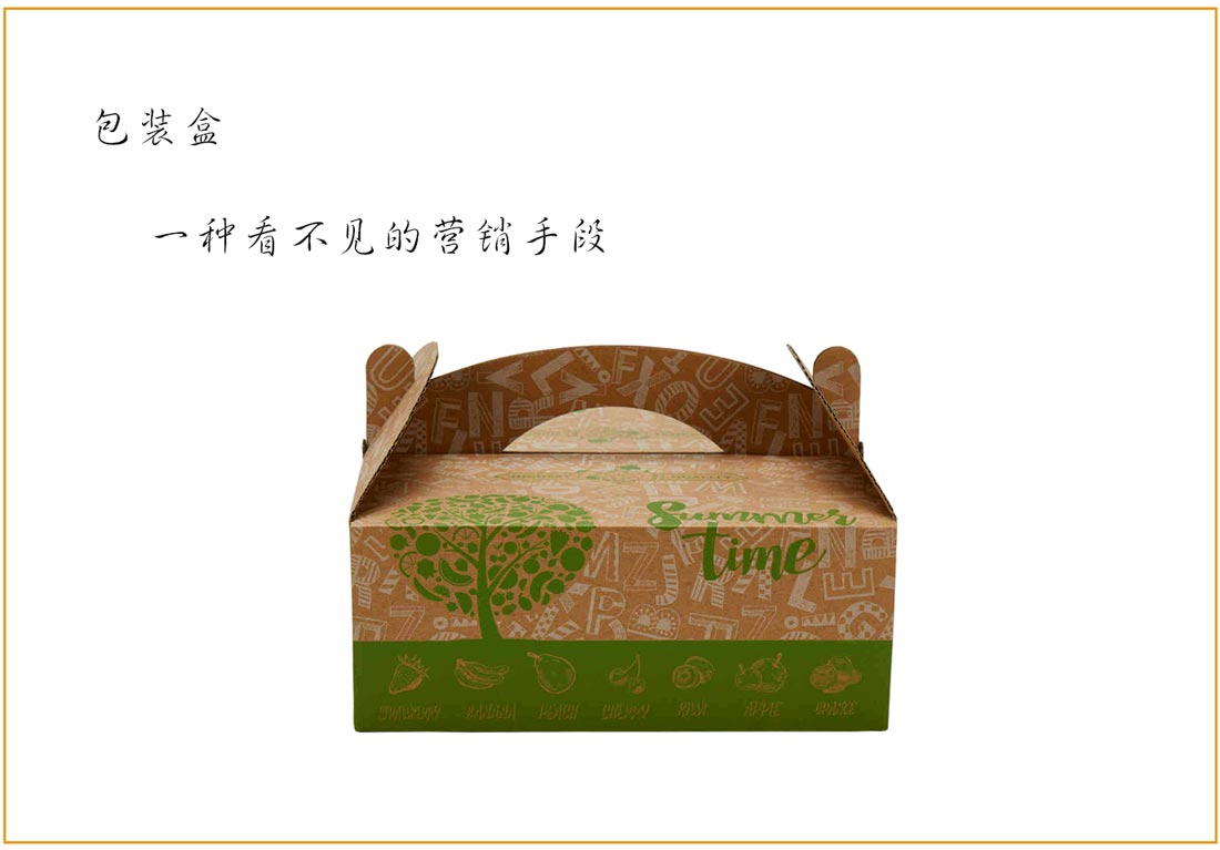 长沙包装盒厂