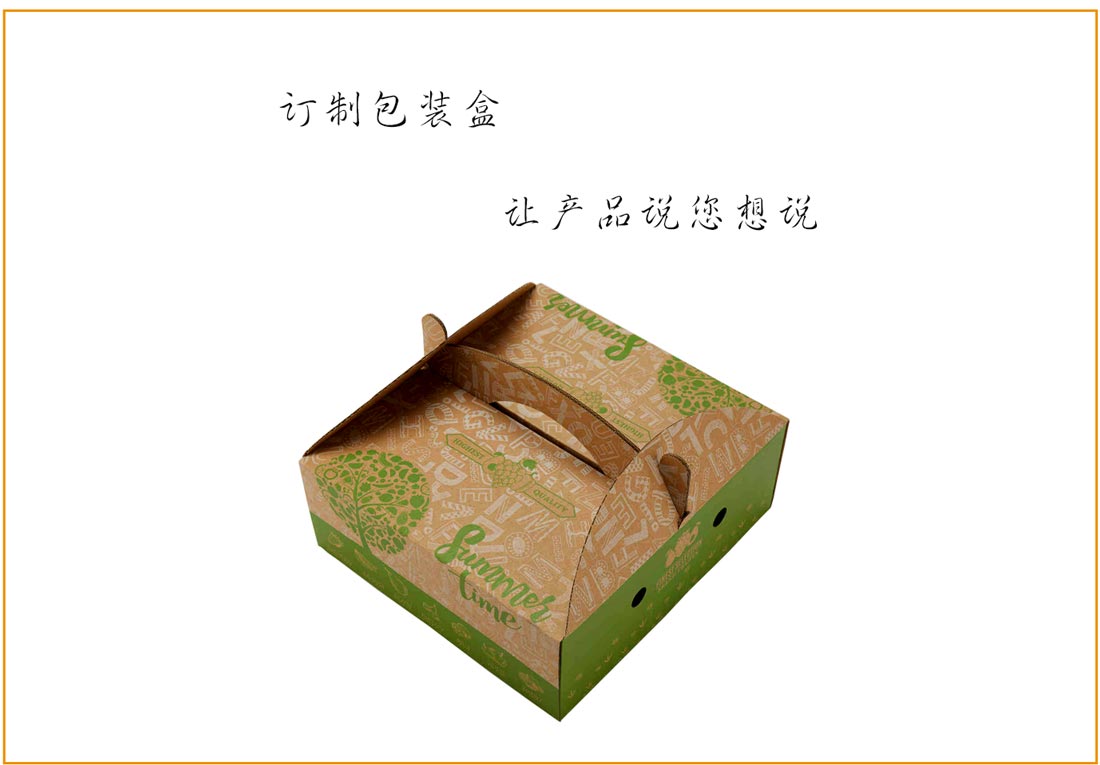 长沙水果包装盒生产印刷厂