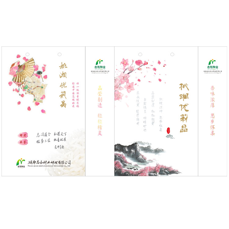 长沙印刷厂