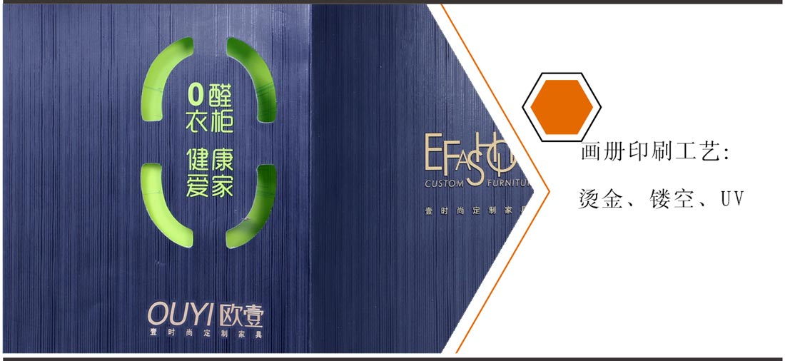 长沙画册设计