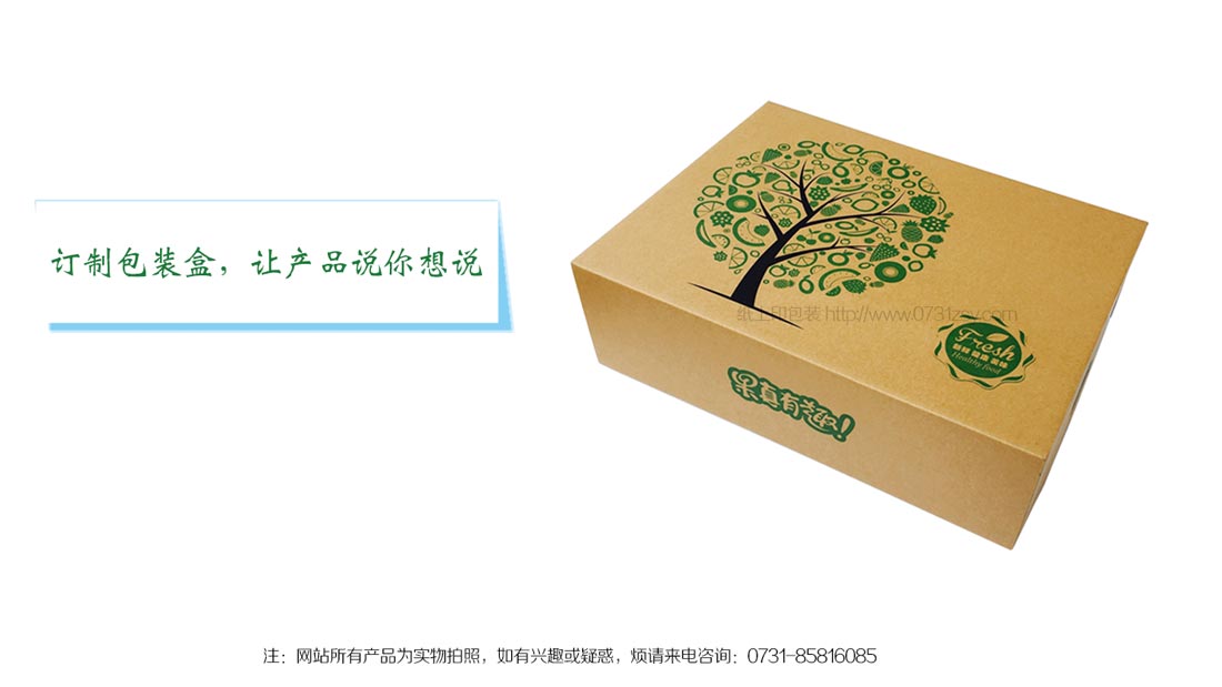 长沙印刷包装厂家