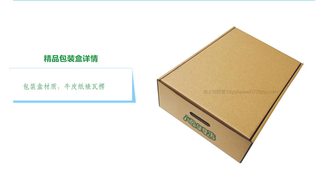 长沙包装制作厂家