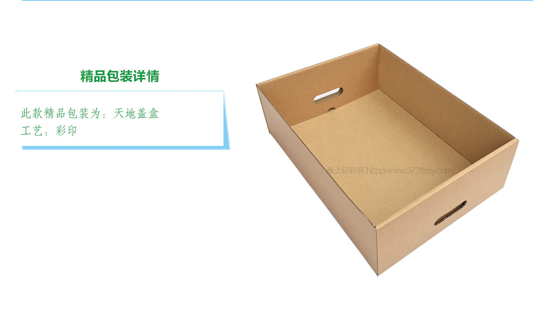 长沙印刷包装厂家