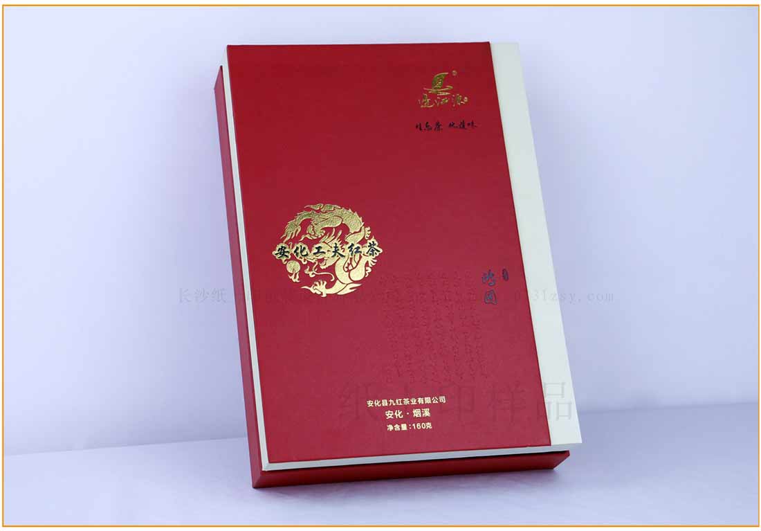 长沙茶叶包装盒