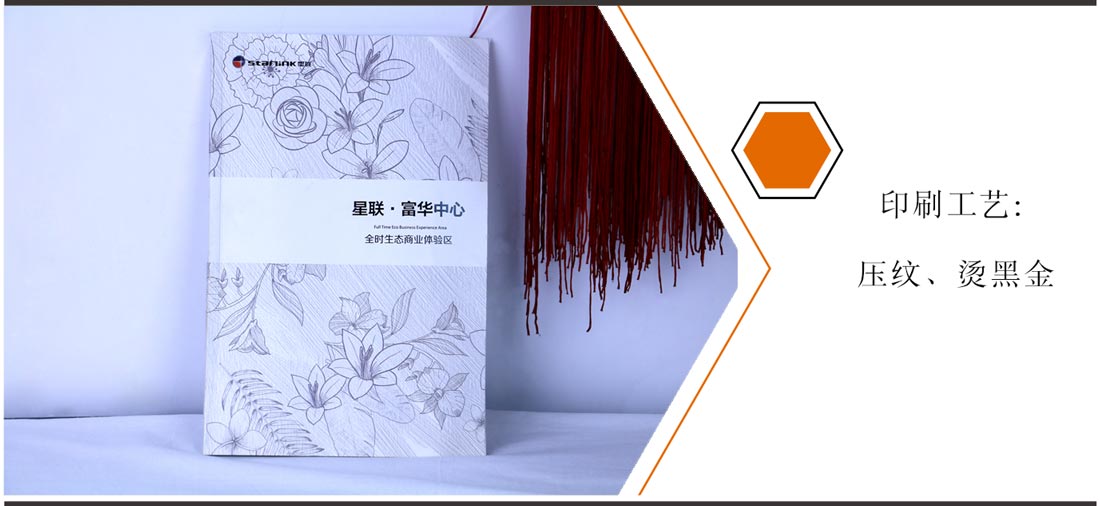长沙印刷厂