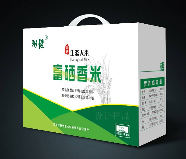 富硒香米包装盒设计