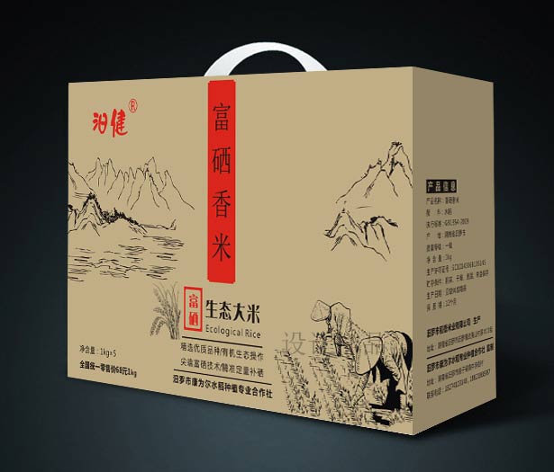 长沙包装设计厂家哪家好