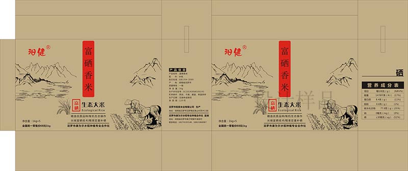 长沙包装设计厂家哪家好