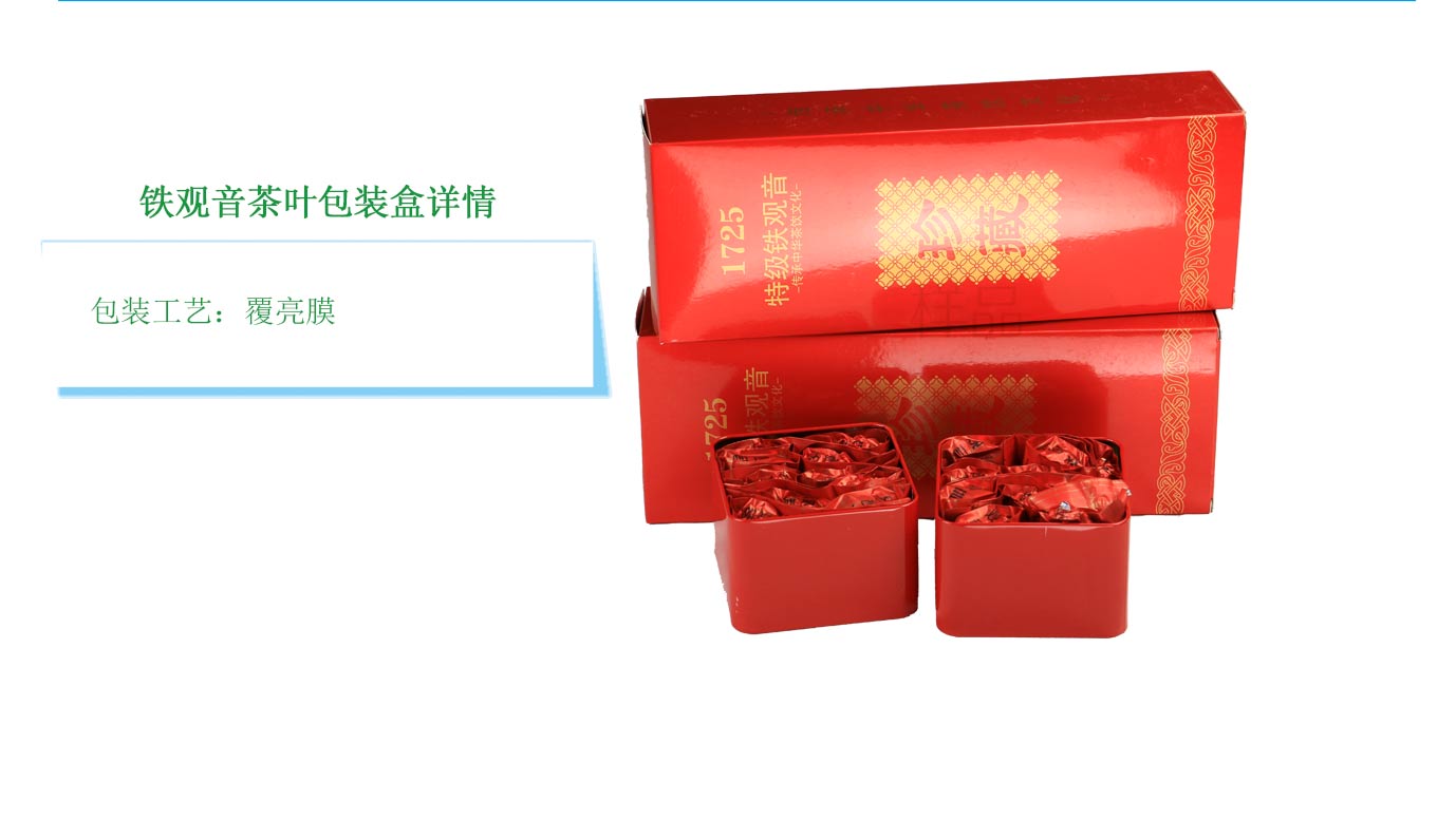 长沙茶叶纸盒包装