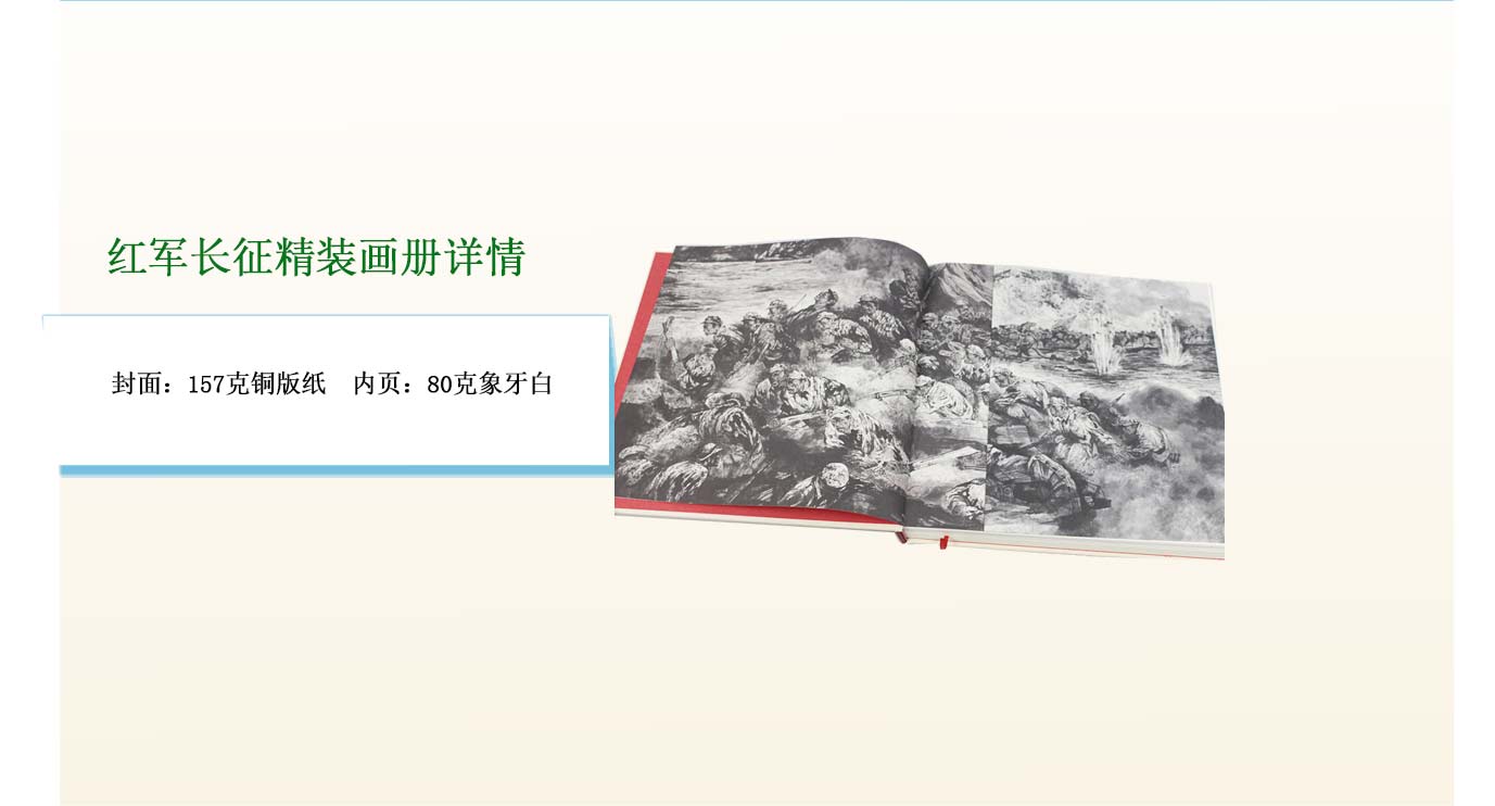 长沙精装画册印刷