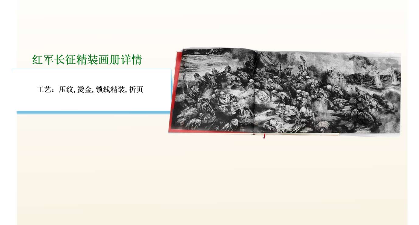 湖南宣传画册制作