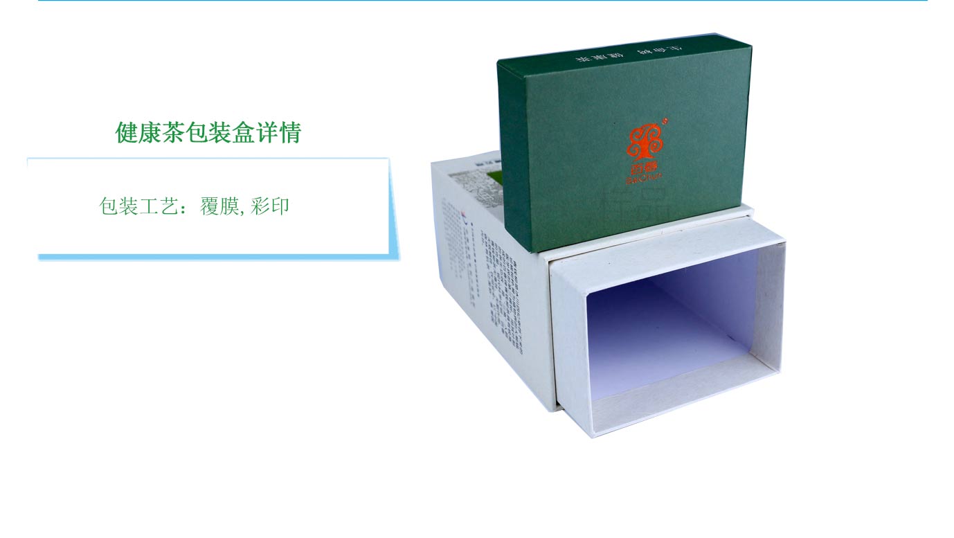 长沙茶叶包装盒定制
