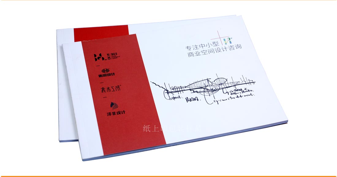 长沙宣传手册制作