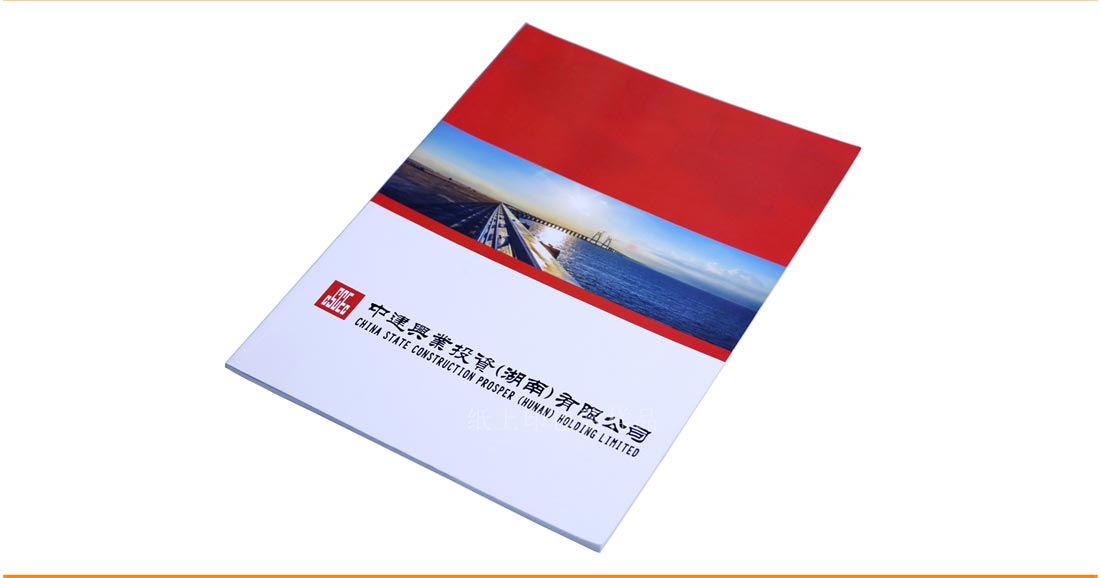 长沙印刷厂