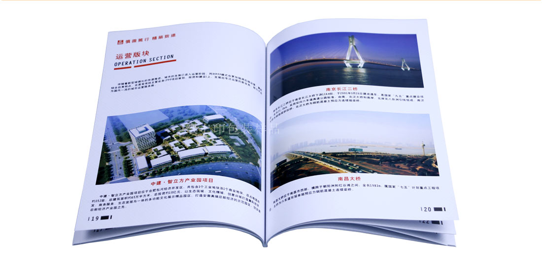 长沙画册定制