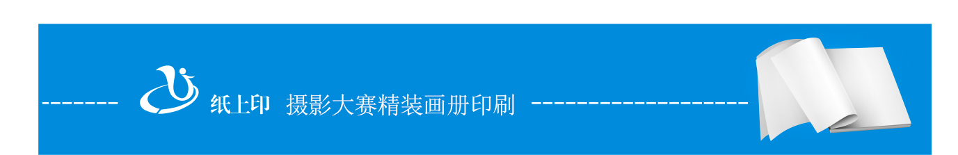 长沙精装画册印刷