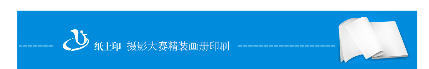 长沙精装画册印刷